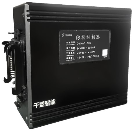 防搖控制器 防搖控制器